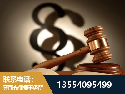 西昌-顶尖律师团队
