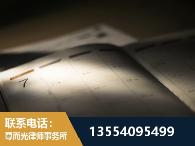 西昌-故意伤害罪辩护律师