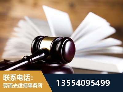 西昌-婚姻家事律师