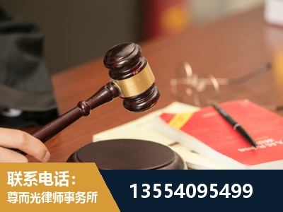西昌-工伤赔偿律师