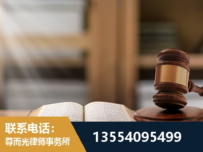 西昌-劳动仲裁律师