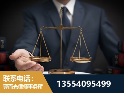 西昌-劳动律师