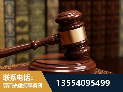 西昌-刑事辩护律师