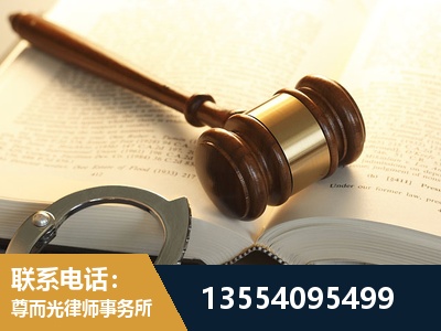 西昌-离婚律师