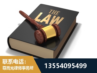 西昌-"法律 + 新媒体" 融合创新